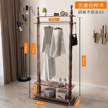 앤틱 침실 고정 이동식 행거 미니멀리즘 유럽 레트로 HANG17, 09번 - 다크브라운-80cm-휠