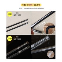 바른유통 아이스컵 테이크아웃컵 커피컵 빨대 홀더 음료컵 종이컵 뚜껑 커피스틱 모음, 자바라검정빨대개별포장(7mmx210mm x500개)1개, 1개