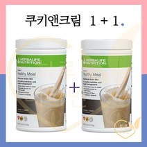 허벌라이프 미국 포뮬라1 쉐이크 1+1 쿠키앤크림 + 쿠키앤크림