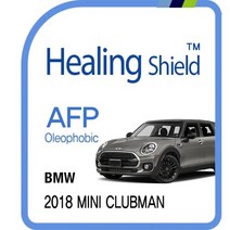 [힐링쉴드]BMW 미니 2018 클럽맨 순정 네비게이션 AFP 올레포빅 액정보호필름 1매-A타입(HS1764687)