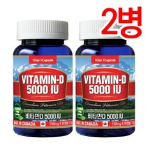 기타 Canada 캐나다정품 통라이프 비타민D 5000 IU-3개월-2병, w/캐비타민D-2
