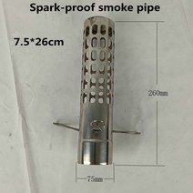 무연통펠렛난로 안전망 투입구 불멍 캠핑 화목 난로 스테인레스 스틸 굴뚝 야외 장작 스토브 배기관 캠핑, 07 G, 1개