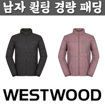 웨스트우드 WESTWOOD 남자 봄 가을 경량 패딩 점퍼 M1/201