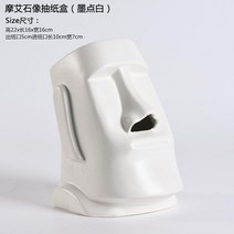 각티슈케이스 모아이석상 티슈 휴지 센스있는 선물 장식 냅킨 커버 집들이 케이스, 잉크뿌리기