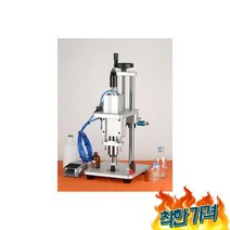 바이알 캡핑기 향수 뚜껑 병 마개 밀봉기 13A 피복기, 바이알 캡핑기 자동 향수 뚜껑 병 마개 밀봉기 13A