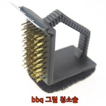 키워드없음 BBQ그릴청소솔화로대청소솔그릴