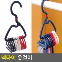 pdg# 넥타이 걸이 옷걸이 스카프걸이 머플러걸이 타이걸이 행거, q#@상품선택@-, q#@상품선택@-