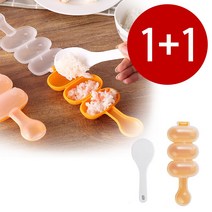 1+1 미니 주먹밥 만들기 아기 주먹밥틀 동글 간편 한입 어린이 소풍 피크닉, 주먹밥틀(1+1)+주걱(1+1)