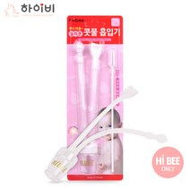 하이비 실리콘 콧물흡입기1P, 하이비 콧물흡입기 1개