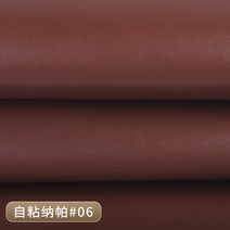 [주문제작] 백고무나파 무늬 자동차 내장 수선 소파 pu 인조가죽 가죽 원단 모조 잔주름, 04 06（1미터 가격）