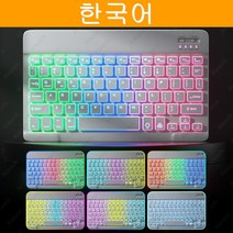 리얼포스 매크로키보드 리얼포스키보드 다얼유a87pro 커스텀키보드 리얼포스r3 아이패드 키보드 백라이트, 한개옵션2, 11 KR and EN White, 한개옵션1