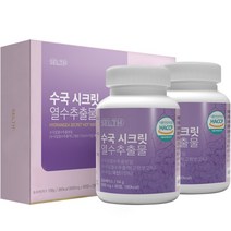 수국잎 열수 추출물 정 국산 식약처 HACCP 인증 90정, 2개