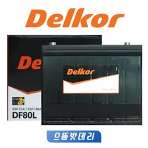 델코배터리 자동차배터리 델코 로케트 쏠라이트 전차종취급 자동차밧데리, DIN타입90L, 공구미대여+폐배터리반납