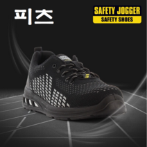 <세이프티 조거>피츠 운동화타입 4인치 안전화 KCS인증” class=”wr-img”></a></div>
</div>
</div>
</div>
<div class=