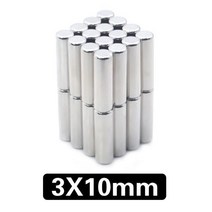 원형자석 강력자석 네오디뮴자석 고리자석 희토류 N35 3x10mm 1 10 20 50100 5000 개, 10.5000pcs