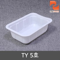 고강도 PP 실링용기 TY 5호 100개 포장용기 배달용기, 1봉, 100개입