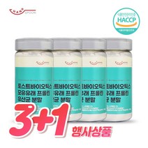 [3+1]한스푼 포스트바이오틱스 모유유래 프롤린 유산균 분말 200g, 4개