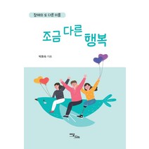 [박호숙] 박현숙 작가의 수상한 시리즈 10권 세트, 북멘토