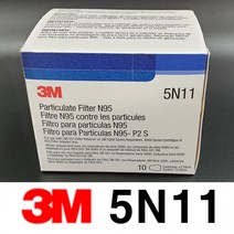 ZST681800[안산] 3M 5N11 1급필터 1각 10개 마스크 필터 1곽 1갑, 1