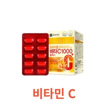 종근당건강 - 프리미엄 비타C1000 플러스 1100mg x 100정 식약처 식약청 인정 인증 해썹 haccp 영양제 수용성 비타민 건강기능식품 단백질 지질 탄수화물, 100캡슐X1개