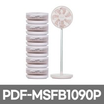파세코 PDF-MSFB1090P 핑크 9인치 무선 충전식 접이식 선풍기 서큘레이터 PDFMSFB1090P