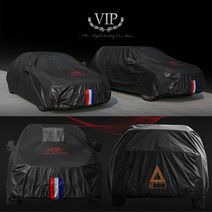 범마켓 인티니티 G35 4호 자동차커버 VIP 차량용덮개 바디커버 먼지 햇빛 성애 사계절 카 차량 보호 덮개 햇빛가리개 성애커버