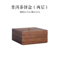 원목 우드 나무 전통차 차 티 티백 우롱차 대용량 보관함 티백 수납함 정리대 정리함 보관대, G