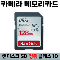 니콘 D7200 D7100 D7000 D5600 D5500 D5300 카메라 128GB