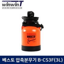 스마토 베스토 압축분무기 3L