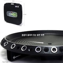 키친아트 기름안튀는불판 구이용돌판 연기안나는불판 가정용
