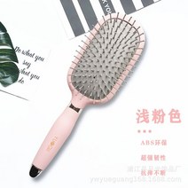 헤어 브러시 매직 빗 Detangling Detangle 에어백 마 여성을 cepillo alisador de cabello 링 도구, Pink square, 04 Pink square