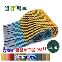 월광 품질이다른 대형 미끄럼방지매트 일반형 세로120 x 가로250, 1개, 분홍 일반형 세로120cm x 가로250cm