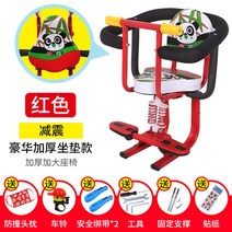 전기자전거 시트 뒷좌석 전기병차 뒷좌석 베이비 스쿠터 안전 벤치, X.디럭스 에디션 -더블 쿠션-레드