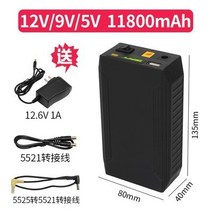 인산철보조배터리 출력 12/9/5 블랙박스보조배터리, 롤랜드 오디오 전용, 9800mAh