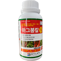 마그붕칼비료 500ml 칼슘 마그네슘 붕소 고추 배추 마늘 양파