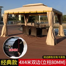 야외 대형 돔 조립식 천막 글램핑 몽골 텐트 장박 캠핑 전원주택 차양막, 양자4x4m-입주8cm거즈커튼+펜스증정