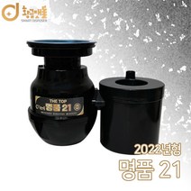 황금맷돌 명품21 더탑 음식물처리기 2022년 NEW 음식물분쇄기, 2. 소구경