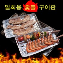 지니몰 일회용 숯불 구이판 은박 조개구이 바베큐 캠핑5p 1+1, 1개, 340m×240mm×28mm(80u)