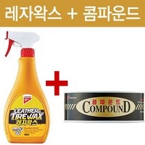 SM산업 타이어레자왁스500ml 콤파운드250g세트, 1개