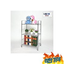 랙 3단 펜트리 대피실 베란다 500x350 높이750, 레귤러랙 3단 펜트리 철제 대피실 베란다 메탈선반 50