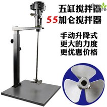 식품교반기 에어 배합기 혼합기 20L 대용량 기계, SP-55G-SS/삼엽 55갤런 수동 리프트