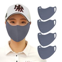 비블럭 UV 자외선 차단 스포츠 골프 쿨 여름 안면 운동 자전거 등산 얼굴햇빛가리개 마스크, 아스킨 차콜