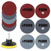 헤드라이트복원제 자동차유리복원 유리복원제45/30/15PCS 샌딩 디스크 패드 자동차 연마 헤드 라이트 수리, 05 Package 5