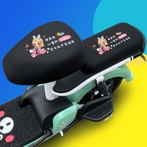 기타자전거용품 기타자전거용품 전동차 여름 씨트커버세트 전기자전거 방수 자외선차단 등받이덮개 열차단통기 인터넷 버스 시트커버, T14-원형헤드 앞좌석뒷좌석-선샤, 기본