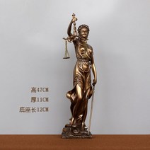 정의의여신상 정의의 여신 법의 여신상 석상, 3.47 cm 콜드 캐스트 청동 모델 테미스