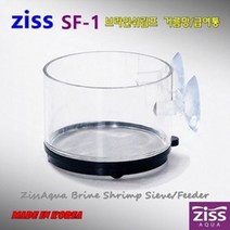 매직아쿠아 지스 SF-1 브라인쉬림프 거름망 (0.20mm), 1개