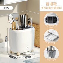 가정용 칼 수저 소독 살균 건조기 보관 수납 주방수납기구, 옵션3