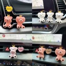 왕관 뽀글이 곰돌이 석고방향제 리필오일 포함 선물포장 세트 차량용 방향제, 만세곰, 핑크곰, 러브스펠