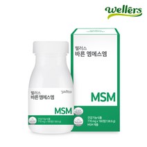 [웰러스] 바른 엠에스엠 1병 (3개월분) / MSM 식이유황 100% 관절연골영양제 No화학부형제