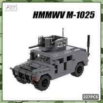 중국레고 군사 시리즈 미 육군 험비 보병 무기 전투 차량 빌딩 블록 모델 장난감 명절, Grey